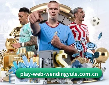 www.play-web-wendingyule.com.cn APP