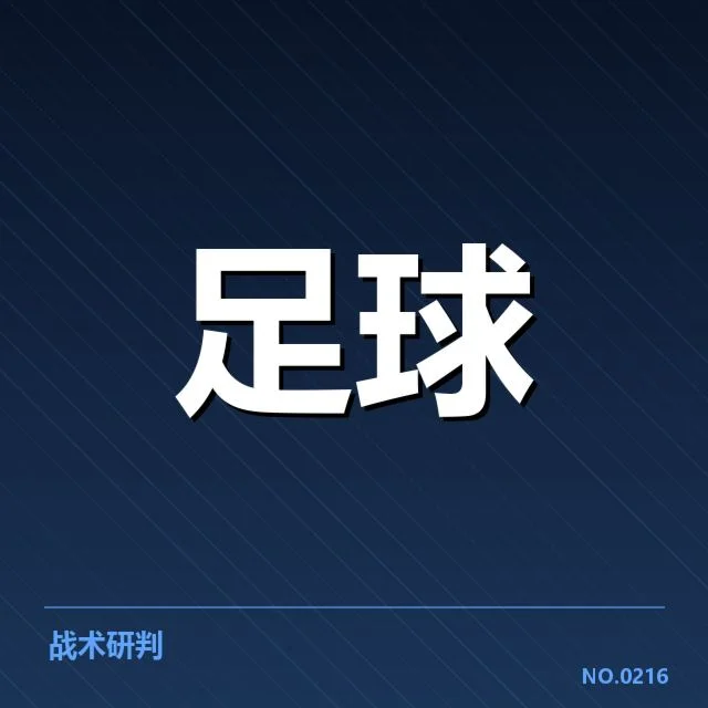 美洲杯激烈角逐：南美豪强冠军归属如何