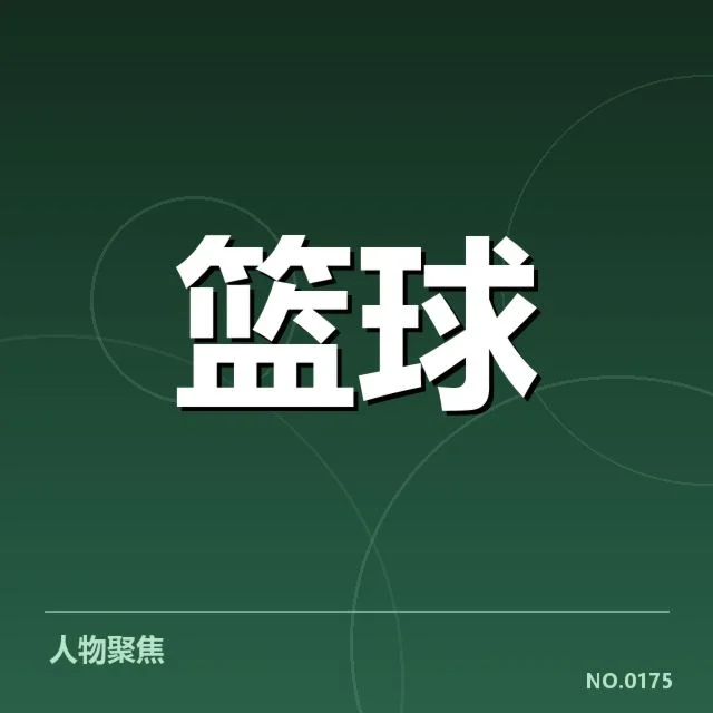 NBA西部争冠白热化：湖人和掘金谁能脱颖而出？